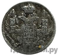 5 копеек 1841 года СПБ НГ