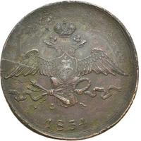 10 копеек 1834 года