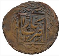 10 тенег 1920 года  Бухара