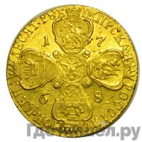 10 рублей 1768 года