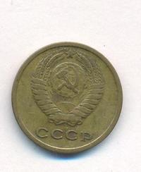 2 копейки 1965 года