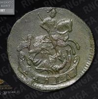 Денга 1784 года