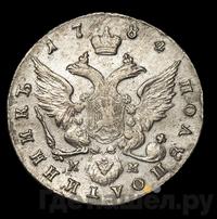 Полуполтинник 1784 года