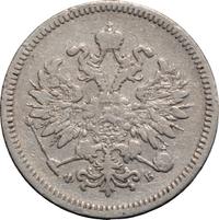 10 копеек 1859 года СПБ ФБ