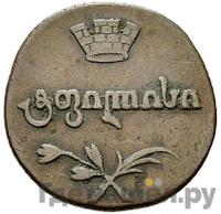 Полубисти 1806 года  Для Грузии