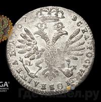 Тинф 1707 года