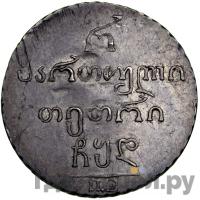 Полуабаз 1804 года