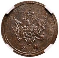 Деньга 1807 года