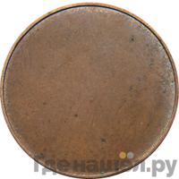 2 пенни 1866 года