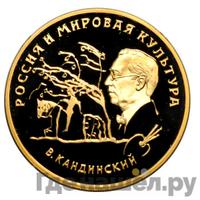 100 рублей 1994 года ММД