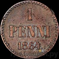 1 пенни 1864 года  Для Финляндии