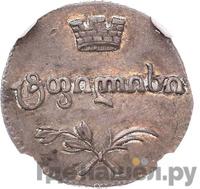 Полуабаз 1805 года ПЗ Для Грузии