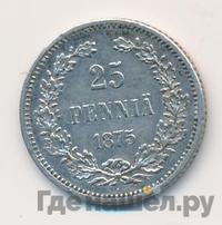 25 пенни 1875 года S Для Финляндии