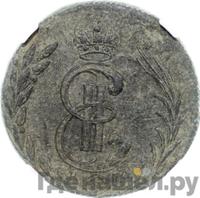 1 копейка 1778 года