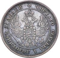 25 копеек 1848 года