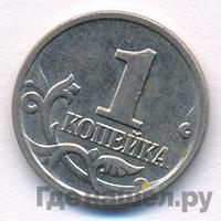 1 копейка 2004 года