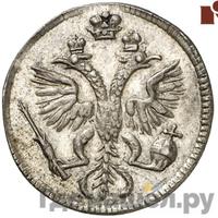 Гривенник 1719 года