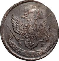 5 копеек 1788 года