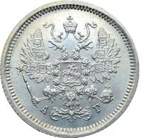 10 копеек 1888 года СПБ АГ