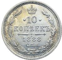 10 копеек 1888 года СПБ АГ