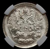 5 копеек 1900 года СПБ ФЗ