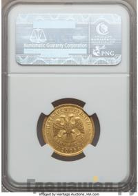 50 рублей 2008 года  Георгий Победоносец