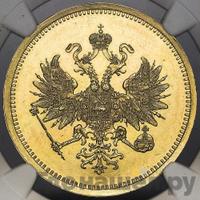 25 рублей 1876 года СПБ В память 30-летия Князя Владимира Александровича