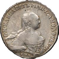 1 рубль 1760 года СПБ ЯI