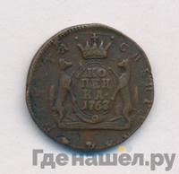 1 копейка 1768 года