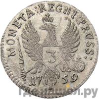 3 гроша 1759 года