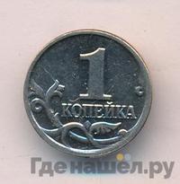 1 копейка 2004 года