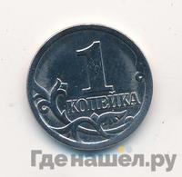 1 копейка 2006 года