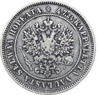 2 марки 1874 года S Для Финляндии