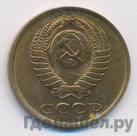 3 копейки 1984 года