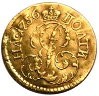 Полтина 1756 года