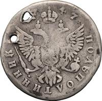 Полуполтинник 1747 года