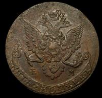 5 копеек 1783 года
