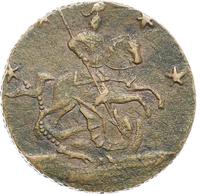 4 копейки 1762 года