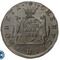 2 копейки 1769 года