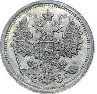 15 копеек 1886 года СПБ АГ