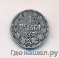 1 марка 1867 года S Для Финляндии