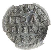 Полушка 1719 года