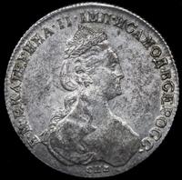 1 рубль 1781 года