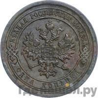 1 копейка 1887 года СПБ