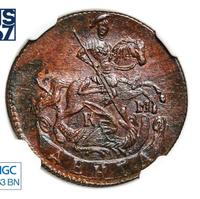 Денга 1793 года