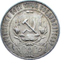 1 рубль 1921 года