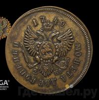 2 копейки 1740 года