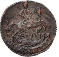 Полушка 1794 года