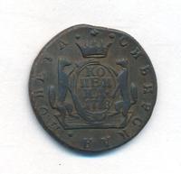 1 копейка 1778 года