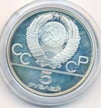 5 рублей 1978 года  прыжки в высоту